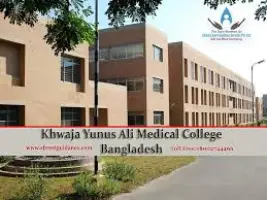Khwaja Yunus Ali Medical College, Sirajgang logo/image