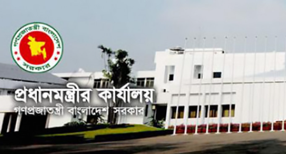 Prime Minister's Office of Bangladesh
